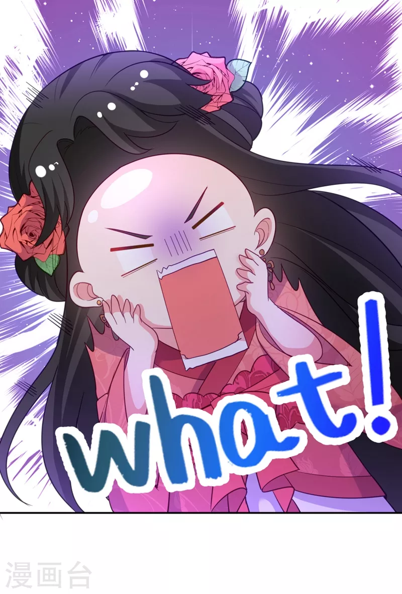 第22话 她喜欢的人是我 第40页
