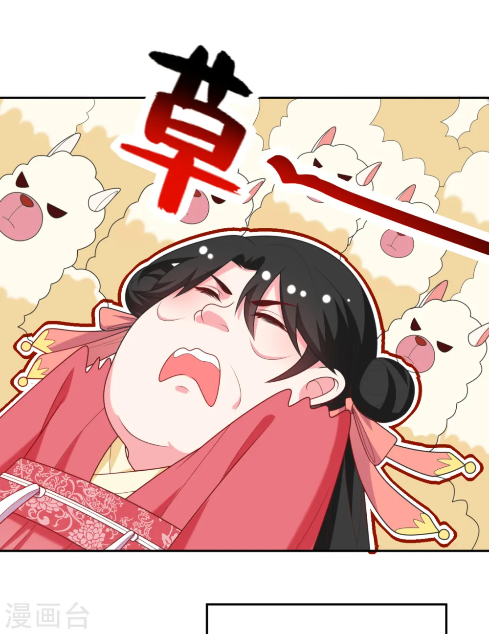 第18话 瘦不了？我负责娶你！ 第10页