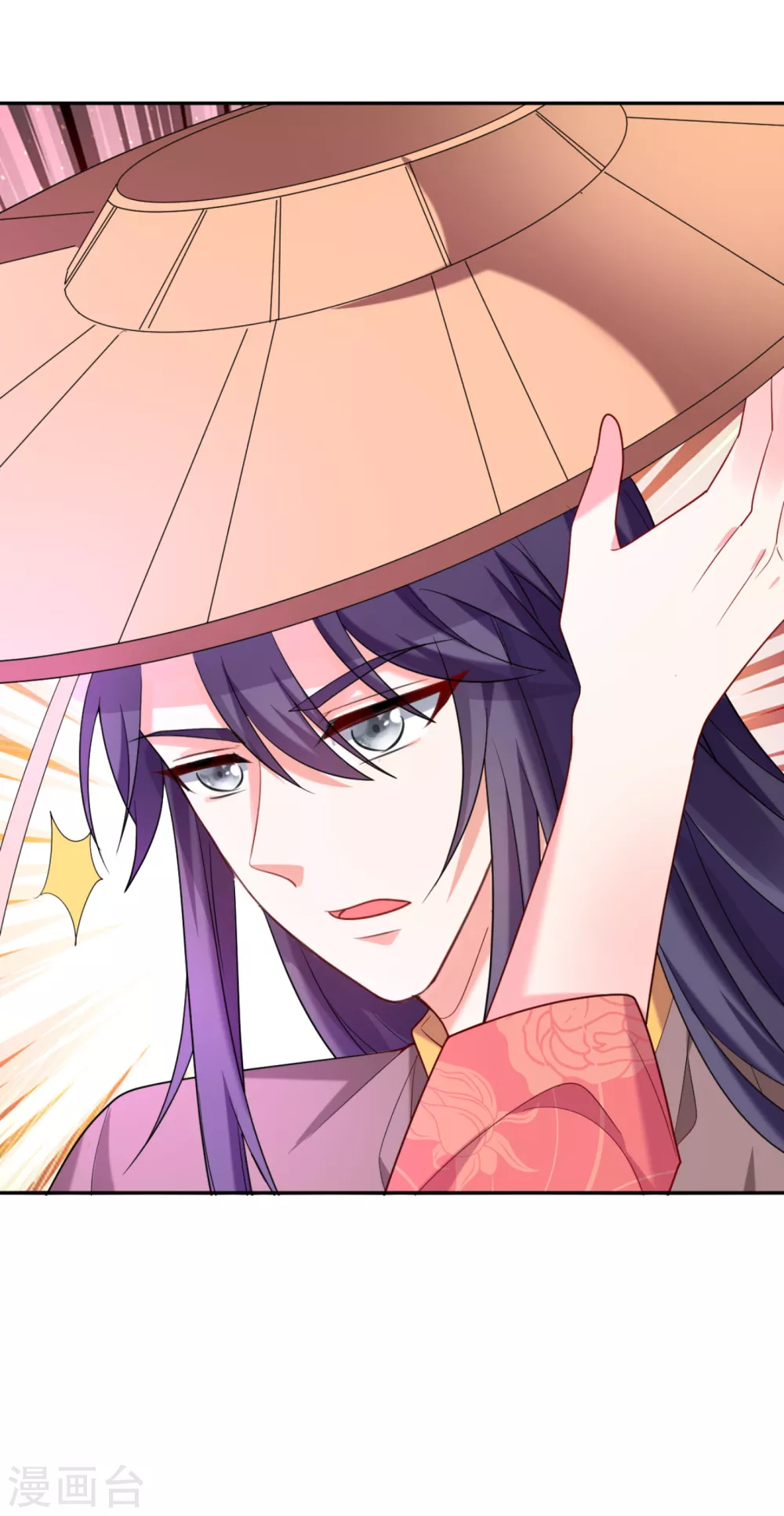 第19话 快走，落英出事了 第34页