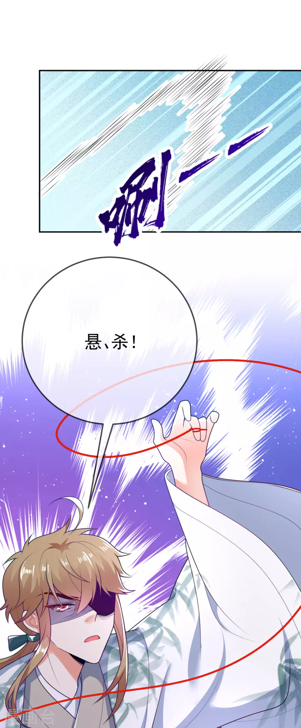 第14话 老爷，医圣来了！ 第31页
