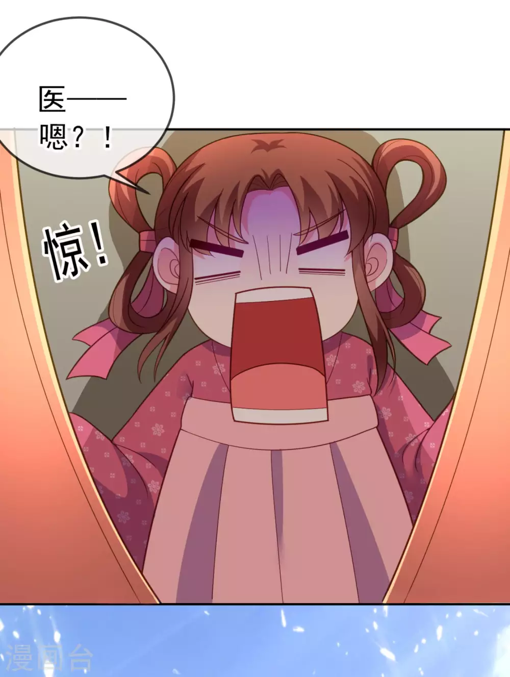 第12话 他看穿我的身份了？ 第3页