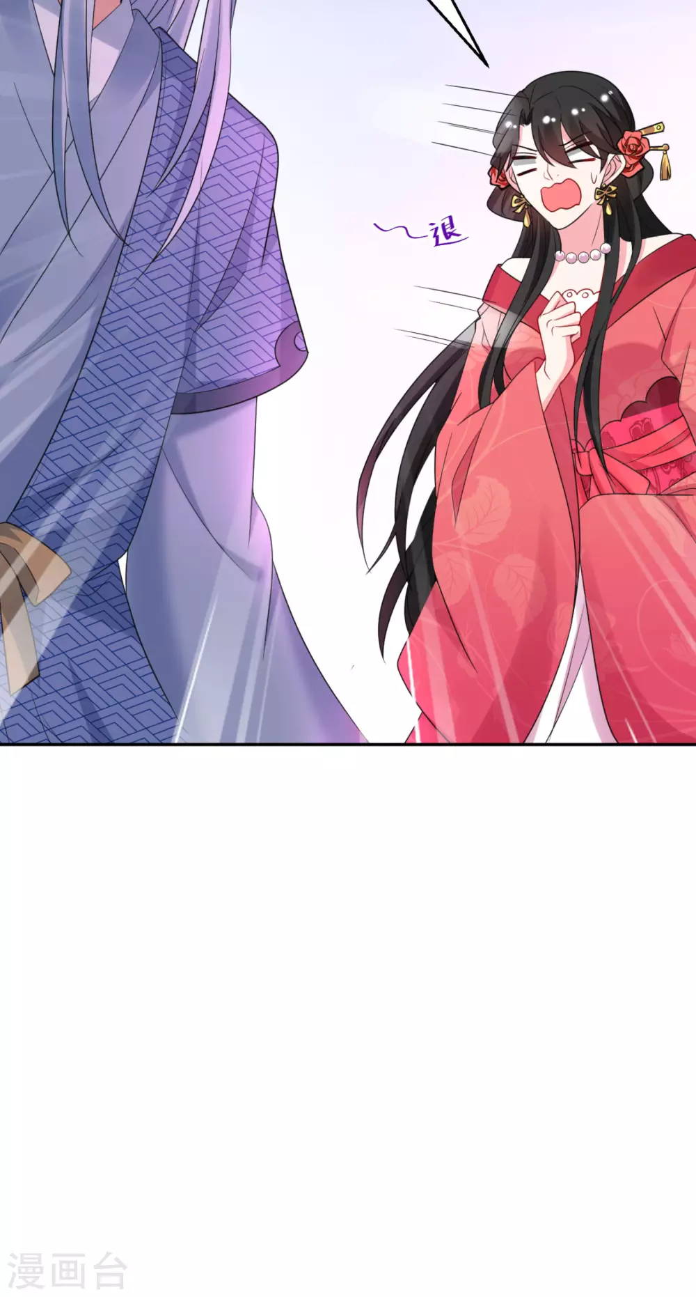 第12话 他看穿我的身份了？ 第24页