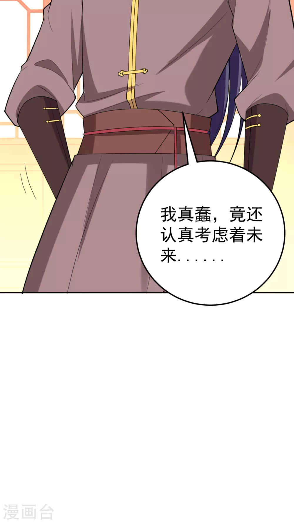 第16话 孩子没了，一拍两散吧！ 第28页