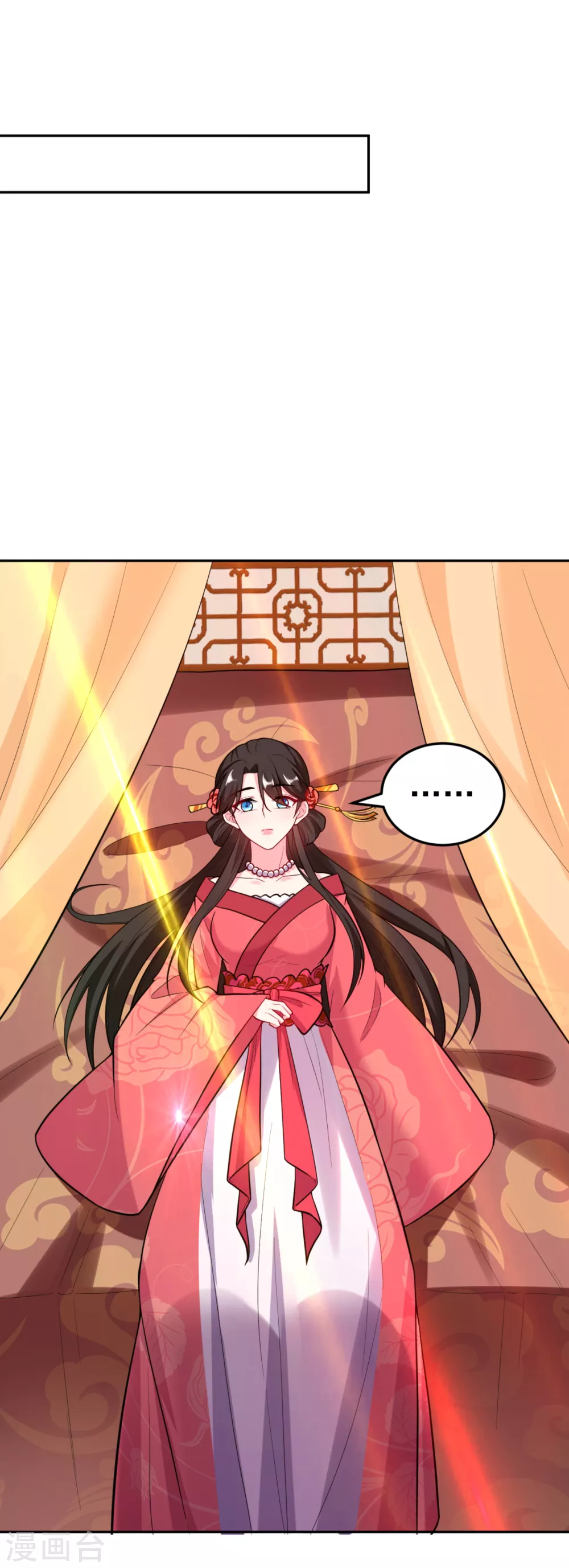 第16话 孩子没了，一拍两散吧！ 第30页