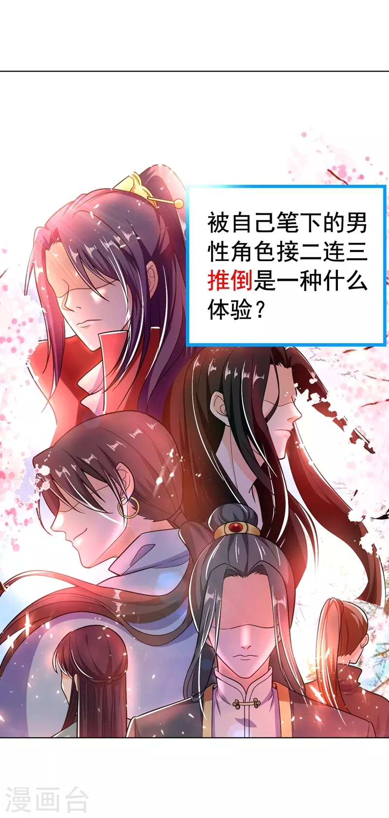 序章 第1页