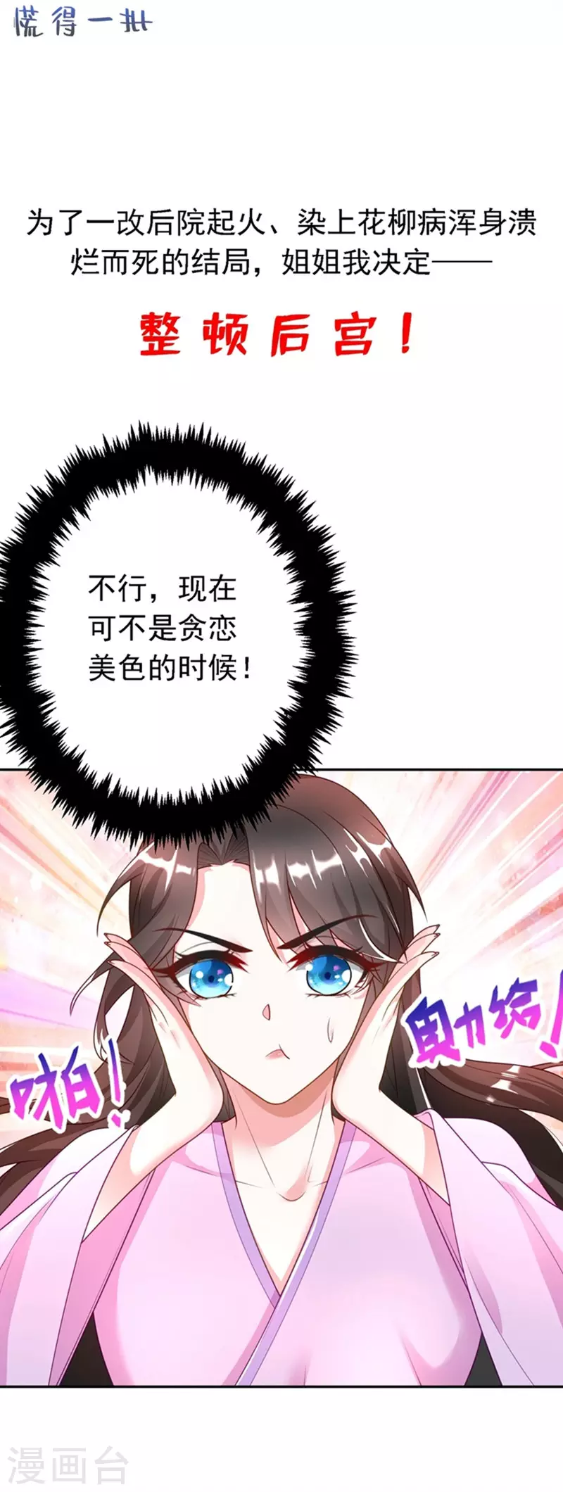 序章 第5页