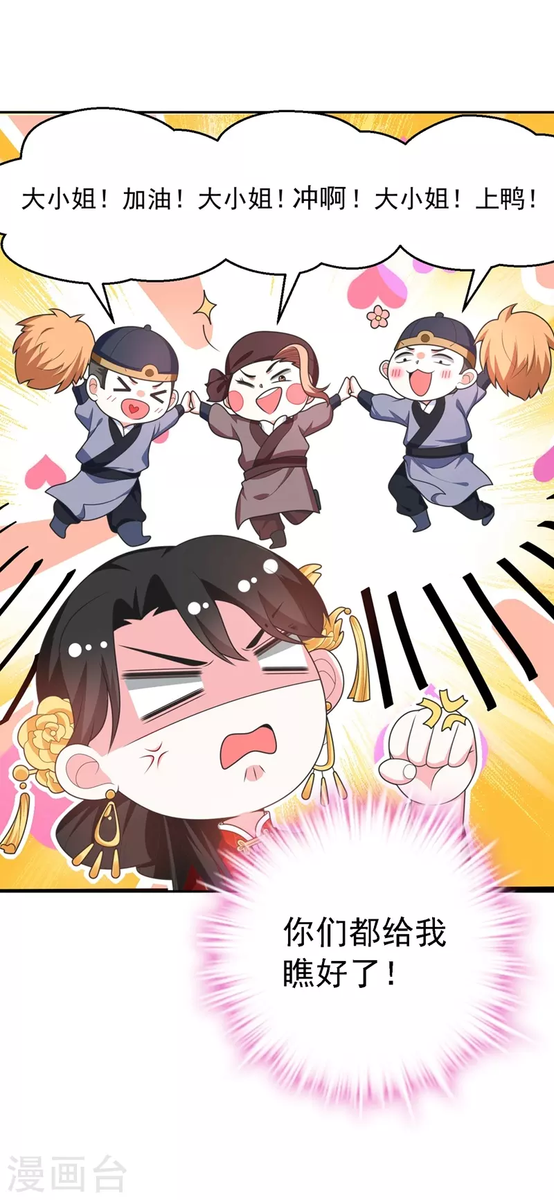 序章 第6页