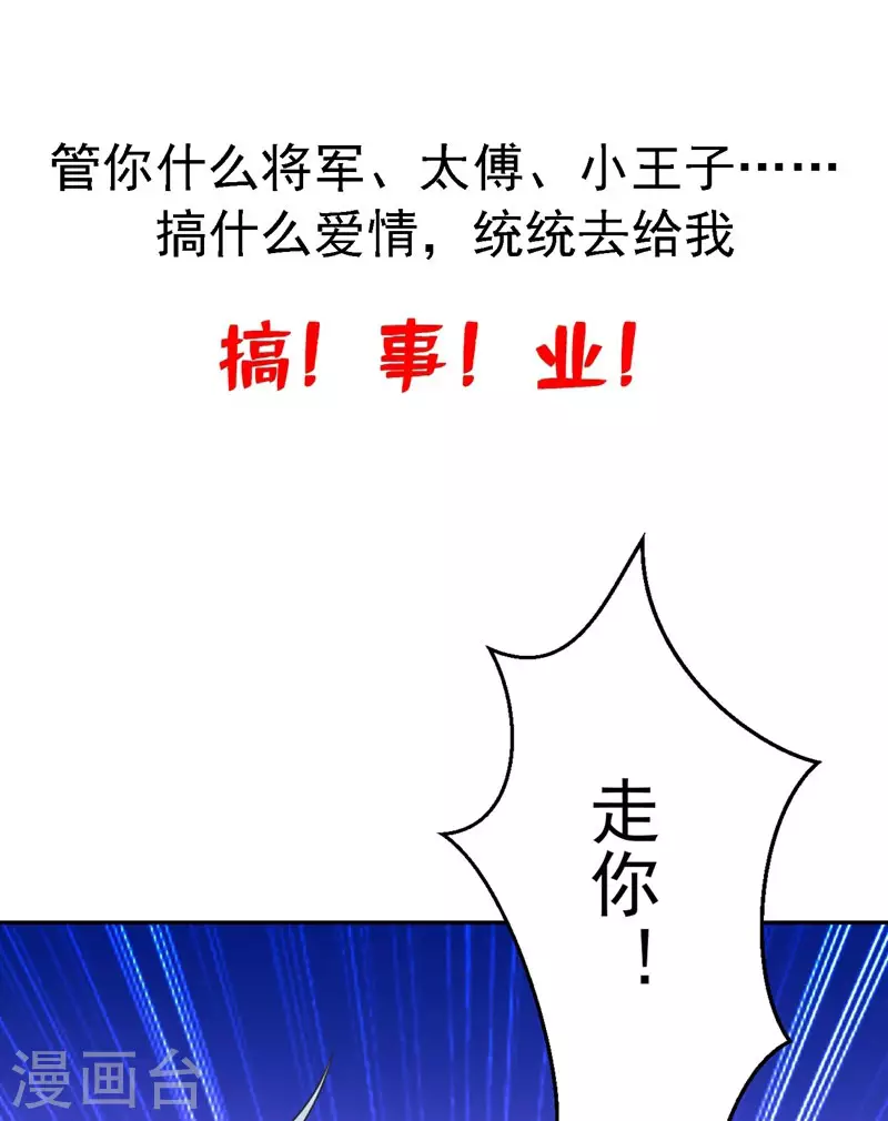 序章 第7页