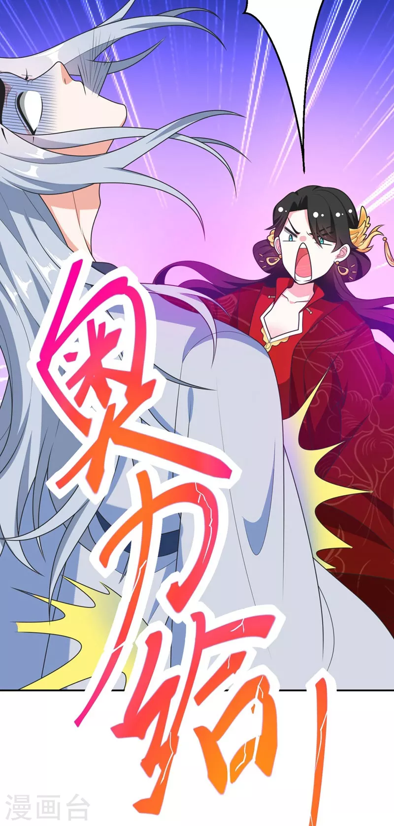 序章 第8页