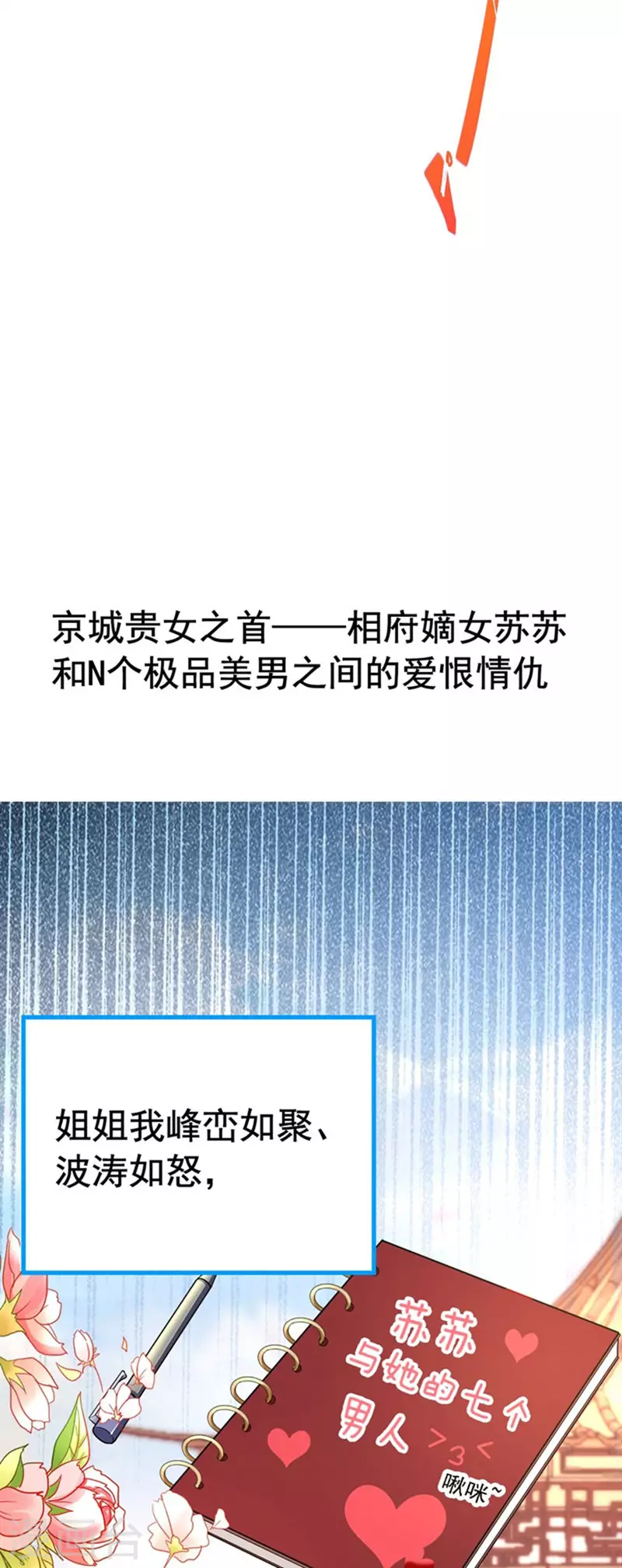 序章 第9页