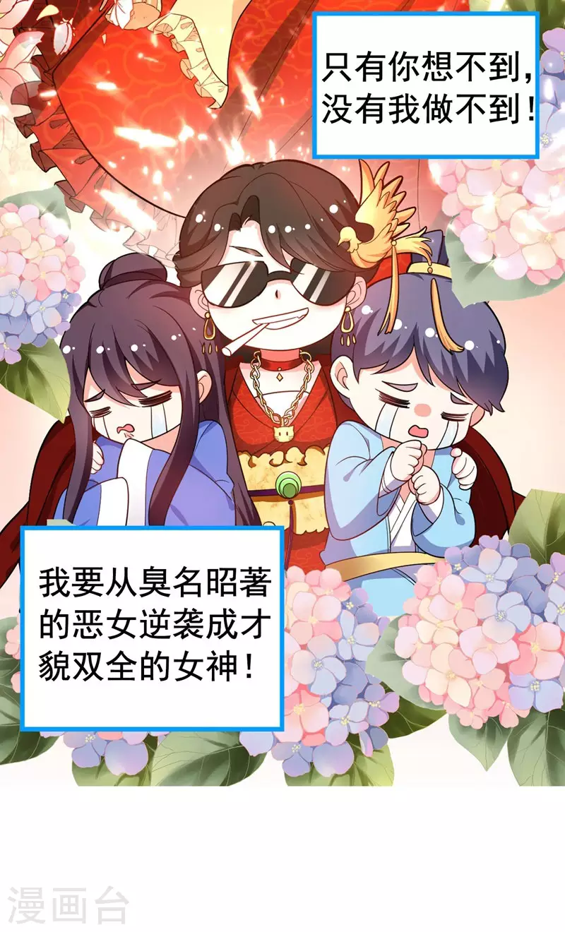 序章 第11页