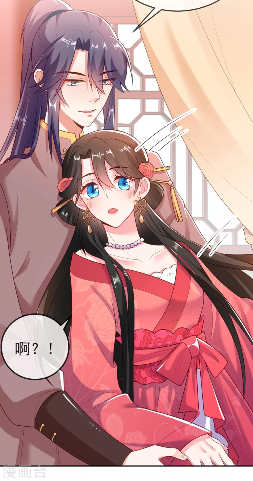 第15话 下一步，攻略南屏！ 第28页