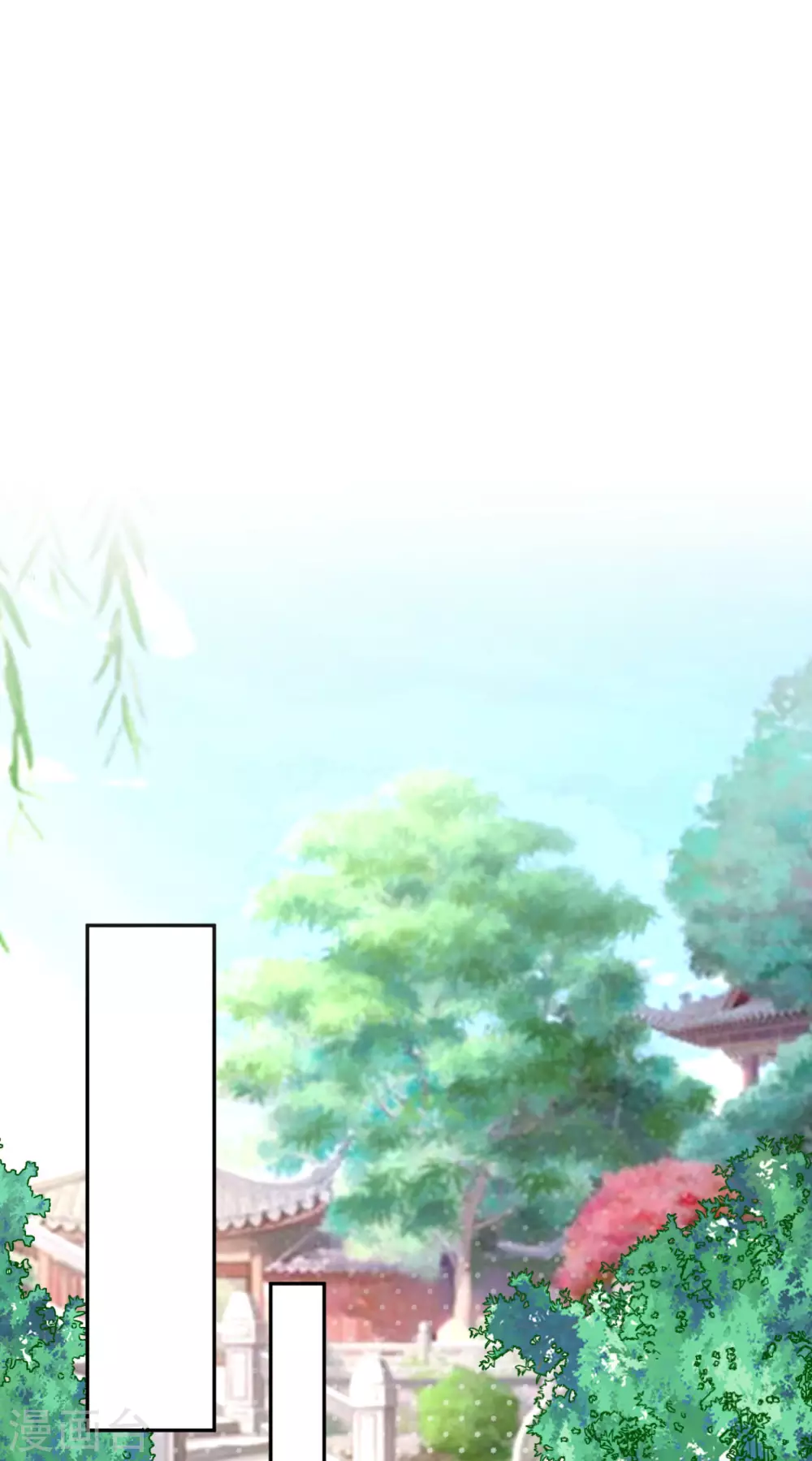 第13话 我没有你这样的姐妹！ 第7页