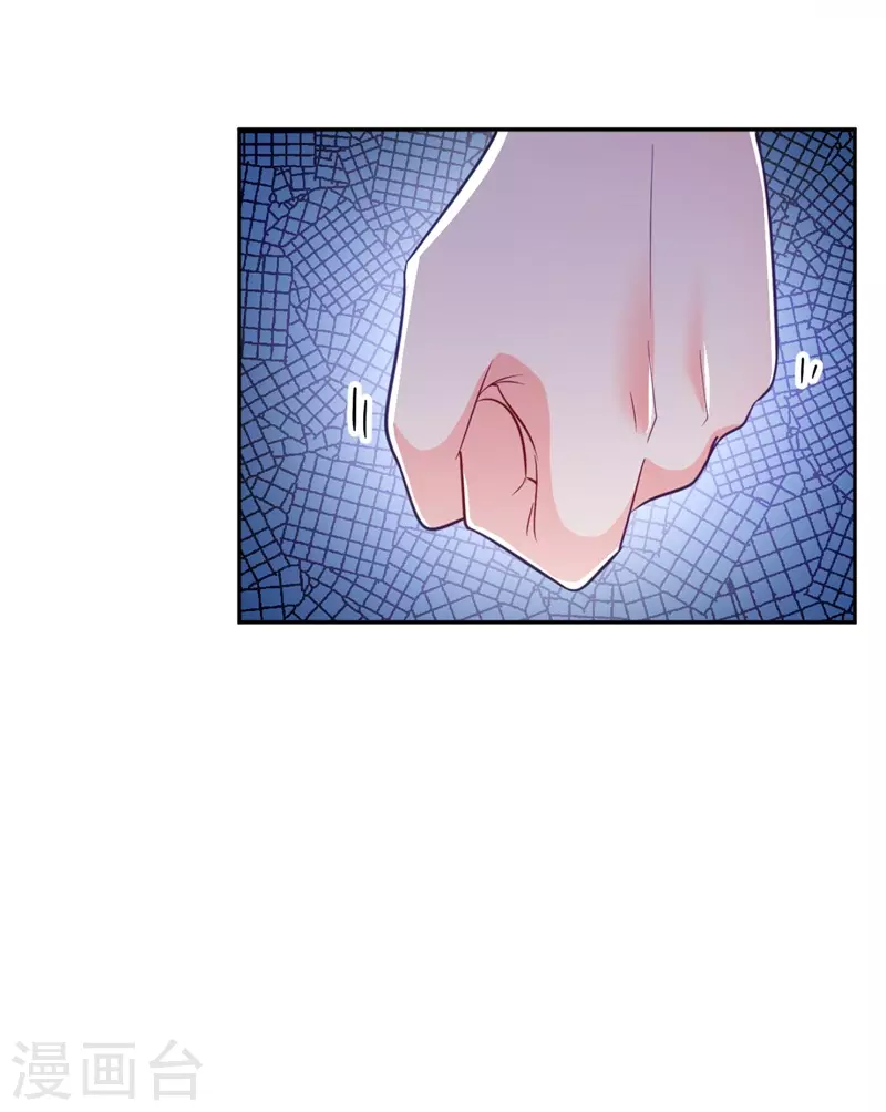 第10话 刚刚……会怀孕？ 第33页