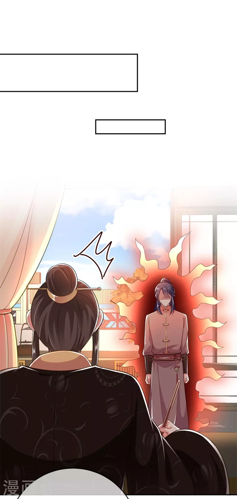 第10话 刚刚……会怀孕？ 第34页