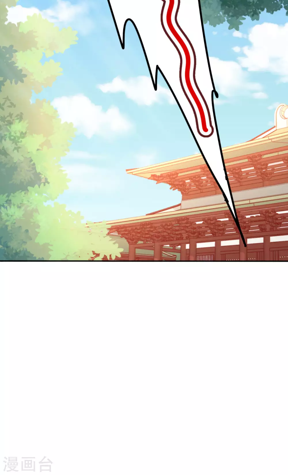 第11话 一个月内娶苏苏过门 第21页