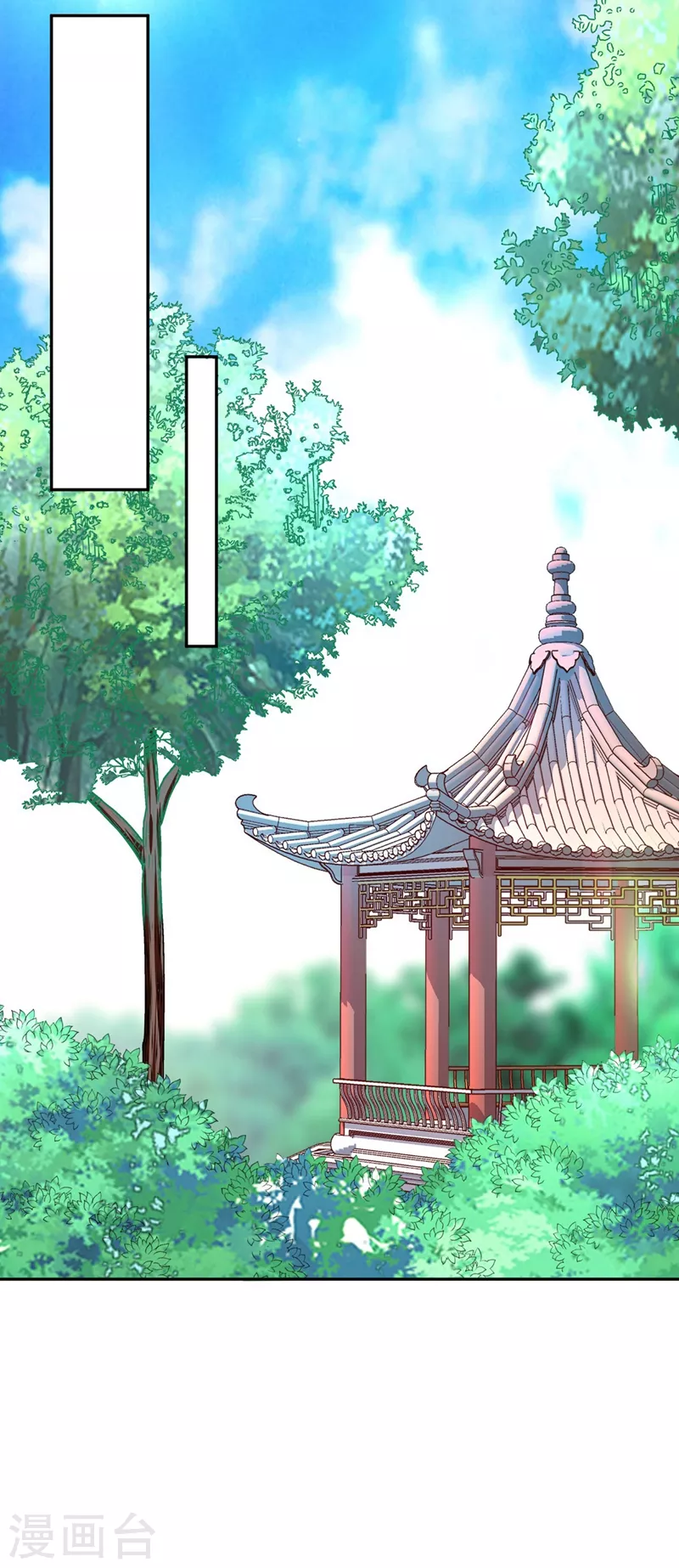 第8话 这个贤婿我很满意！ 第21页