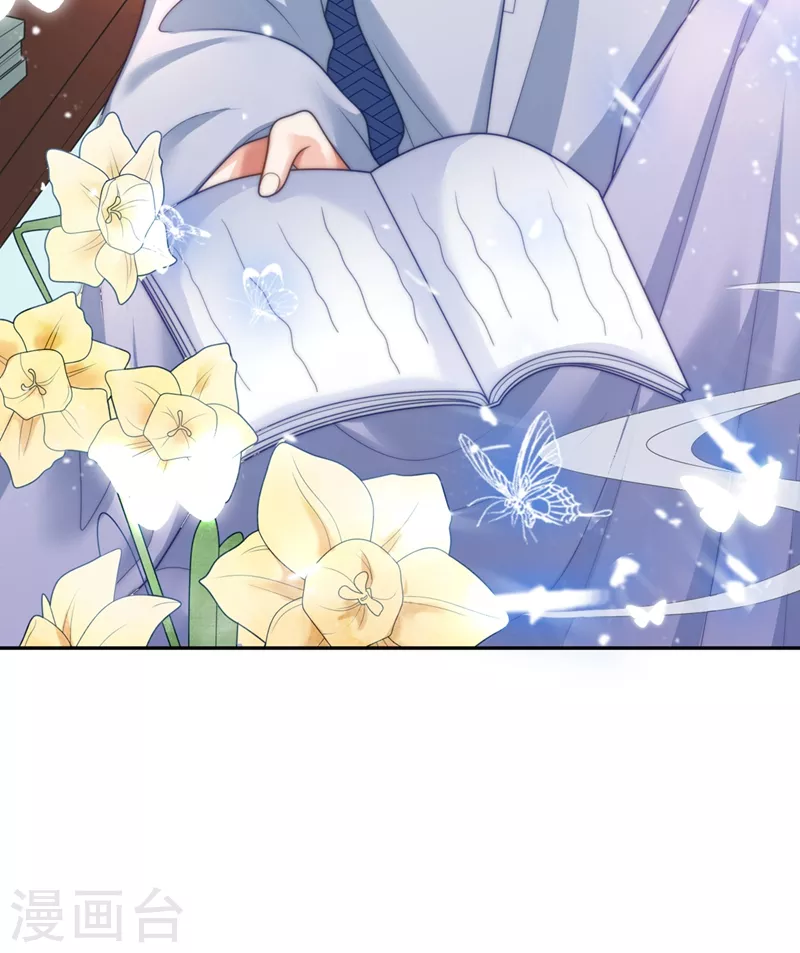 第2话 不然……干脆就调戏他？ 第37页