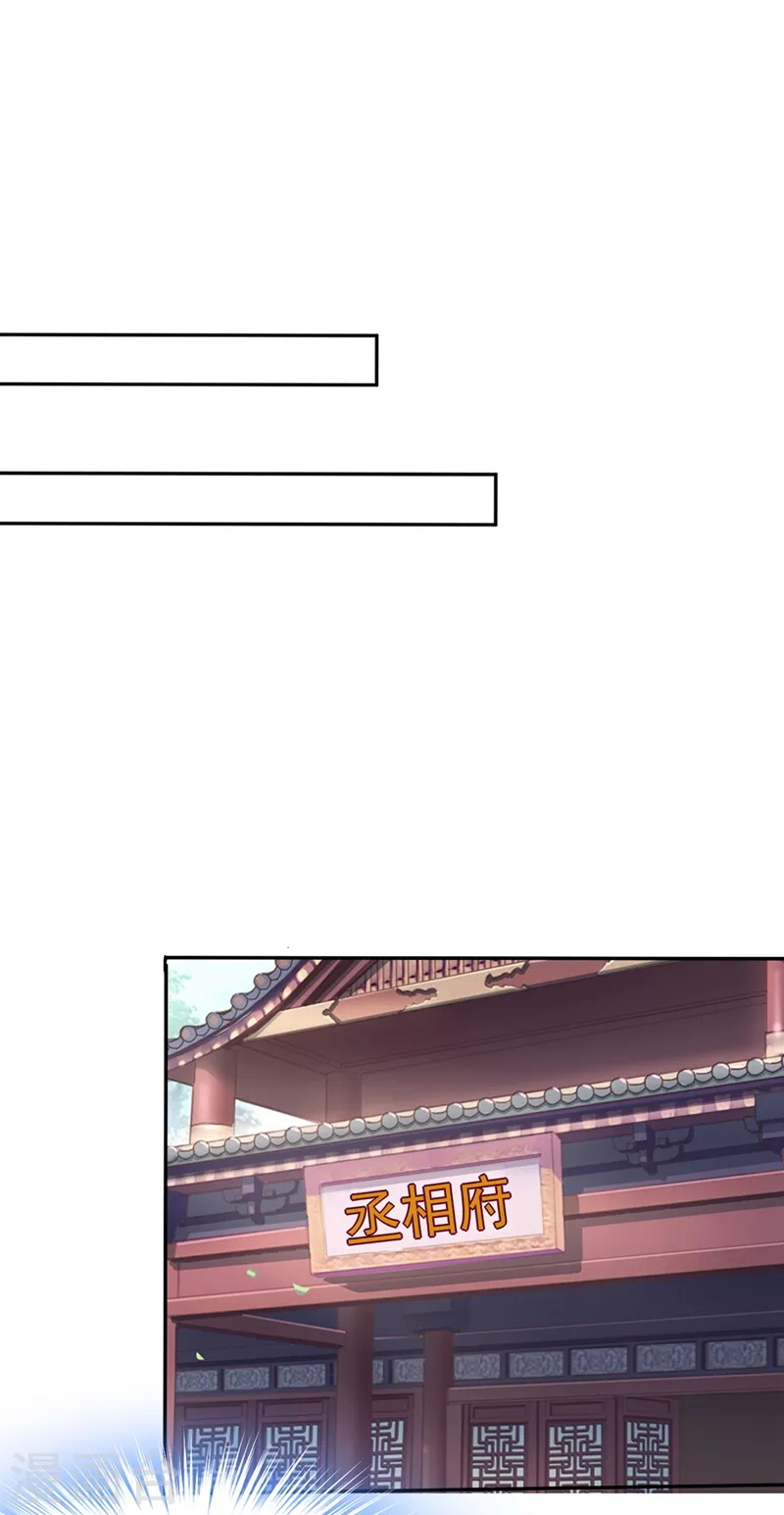第4话 我有办法救你弟弟 第15页
