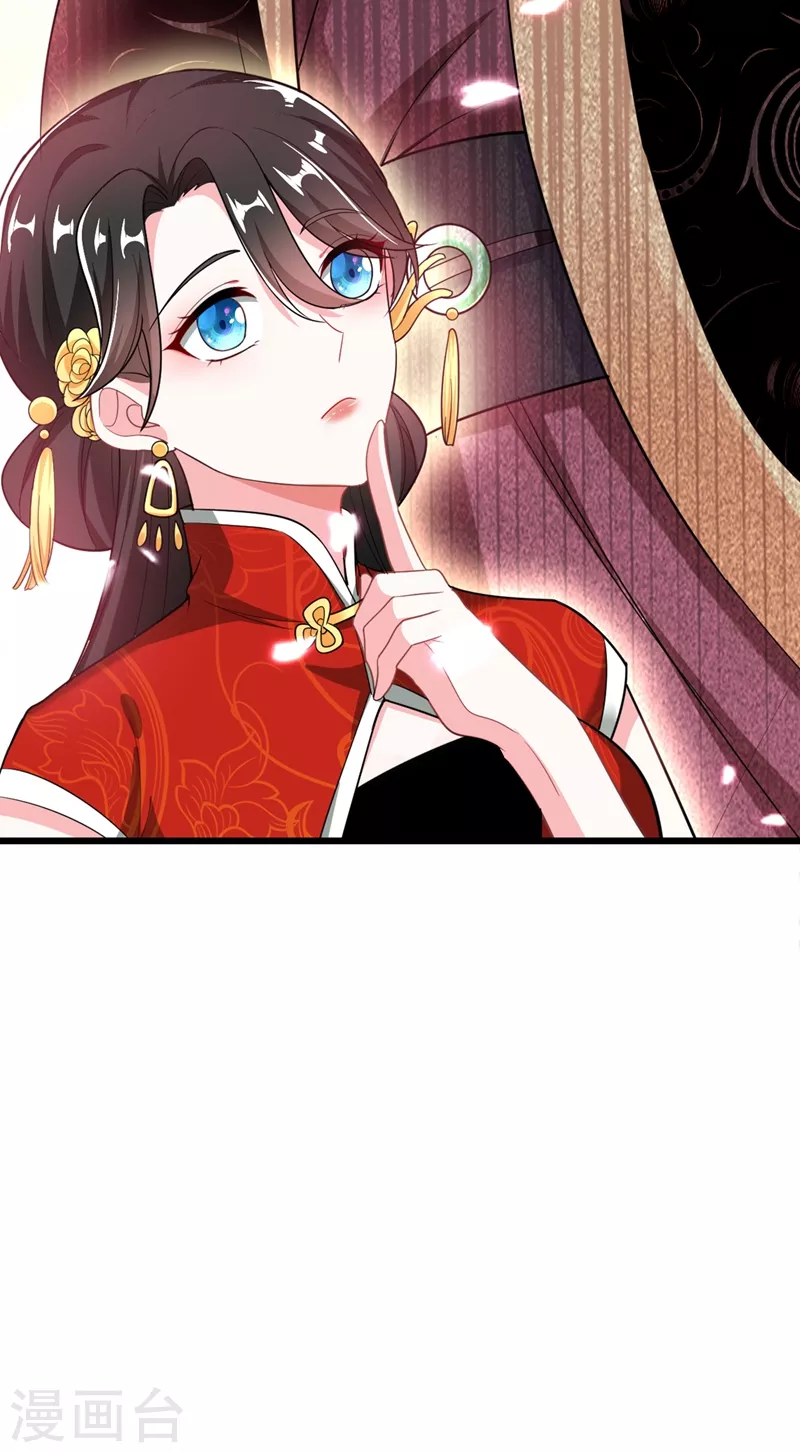 第4话 我有办法救你弟弟 第19页