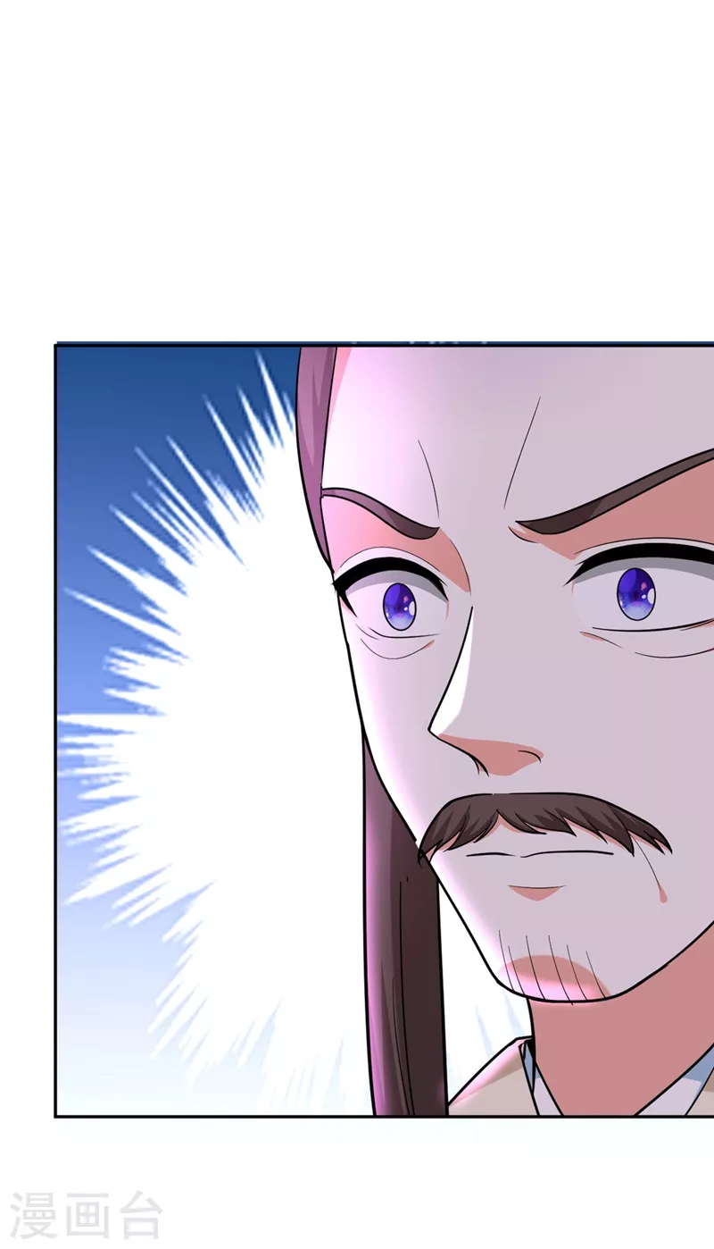 第4话 我有办法救你弟弟 第25页