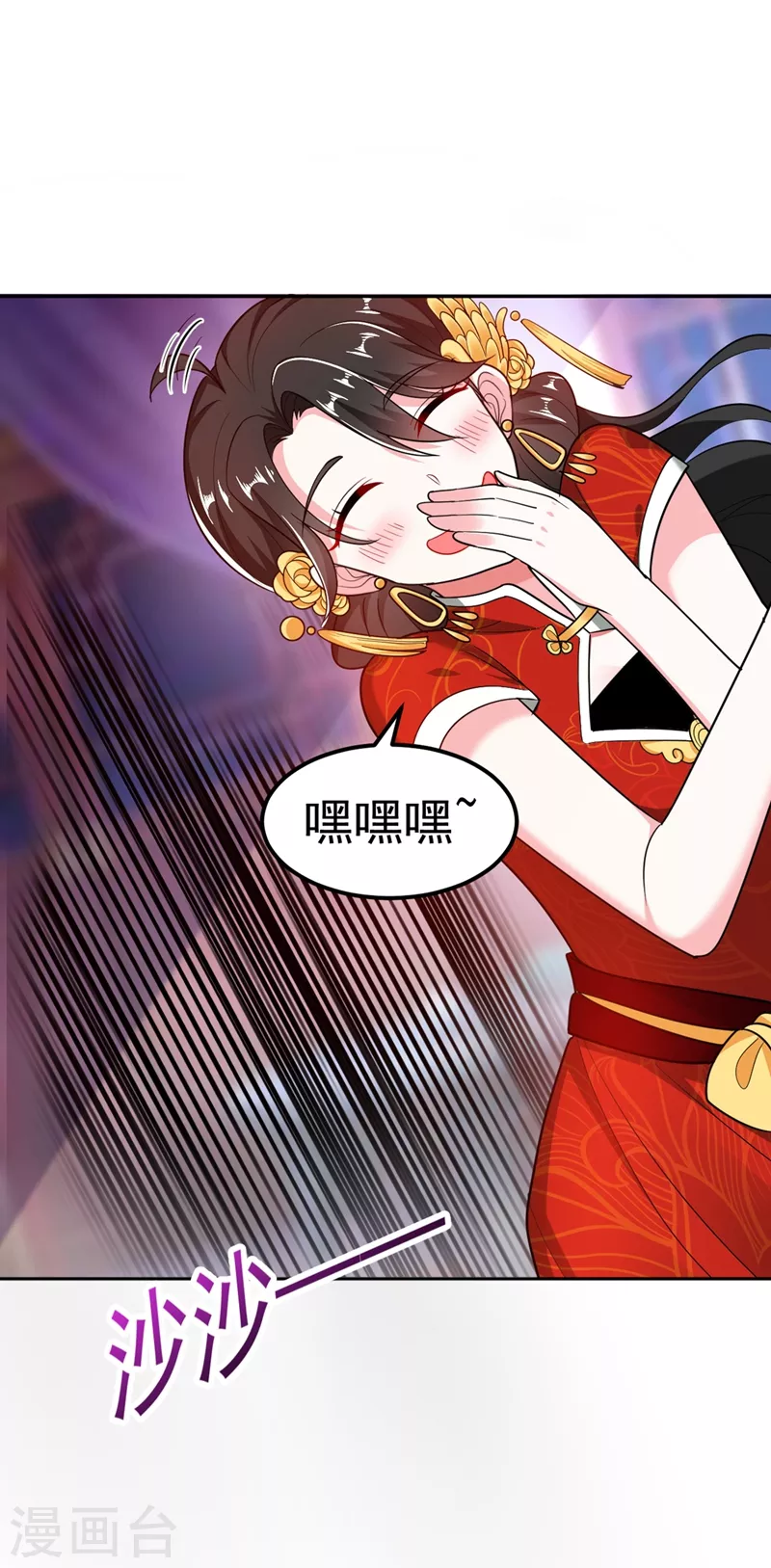 第4话 我有办法救你弟弟 第32页