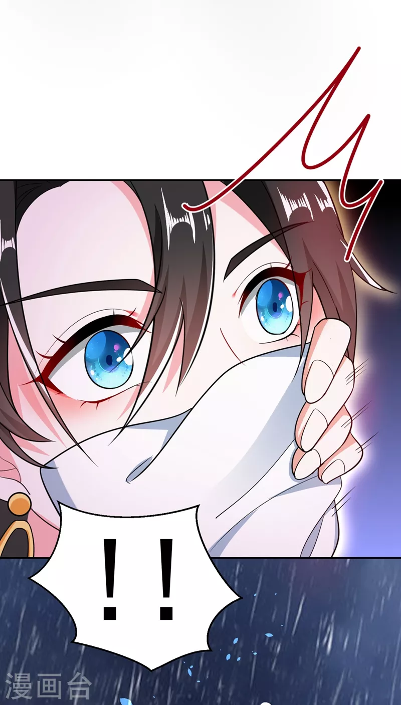 第4话 我有办法救你弟弟 第33页