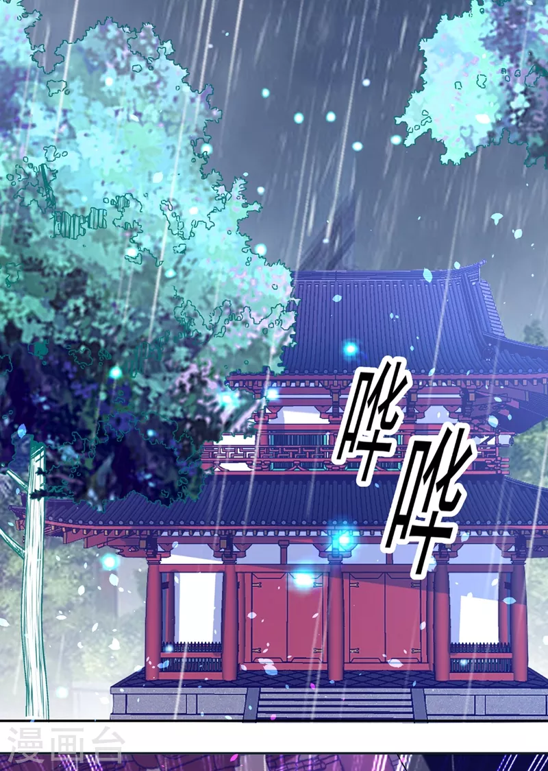 第4话 我有办法救你弟弟 第35页