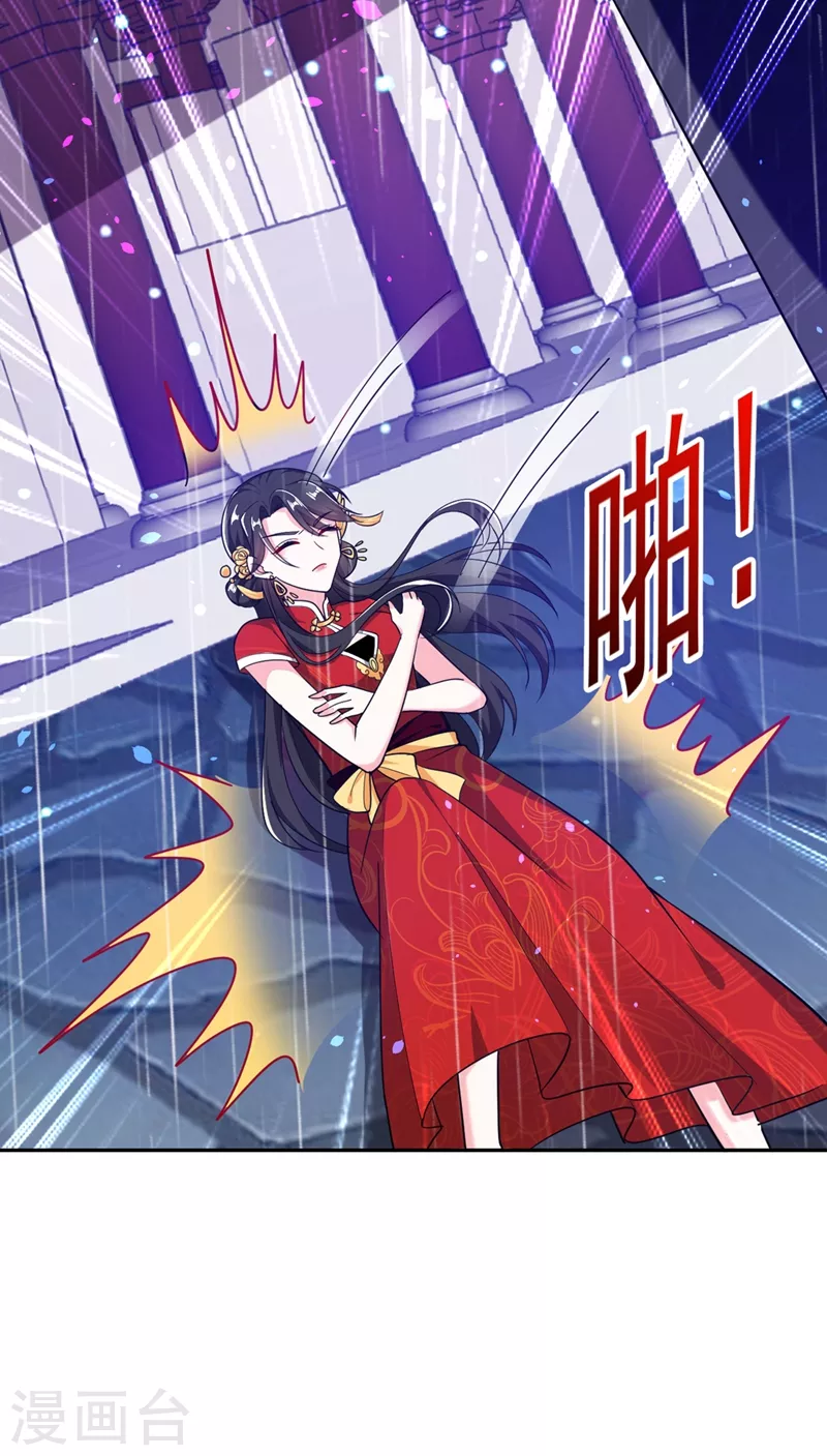 第4话 我有办法救你弟弟 第36页