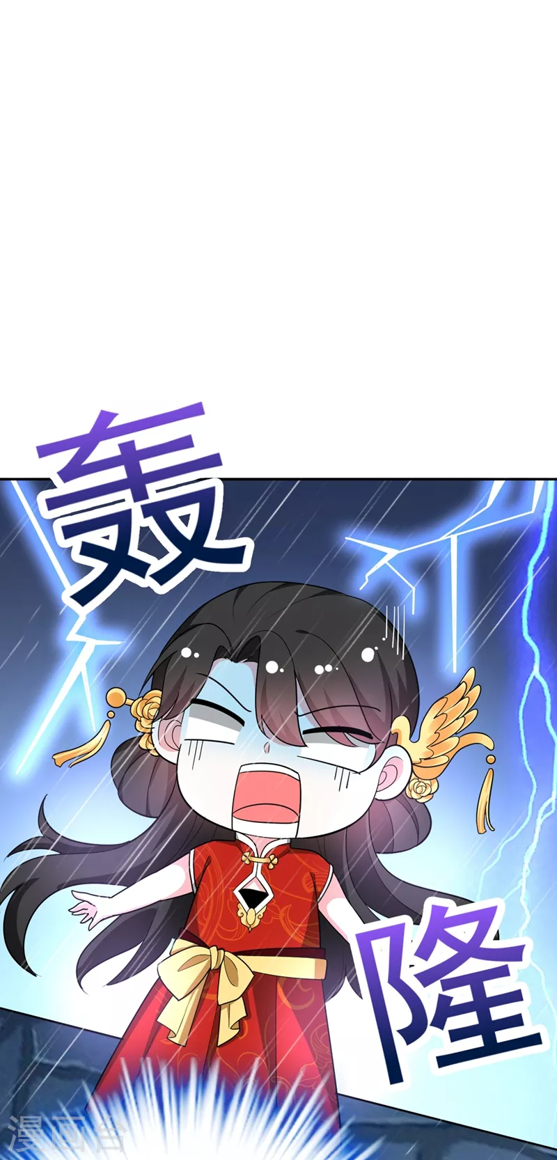 第4话 我有办法救你弟弟 第41页