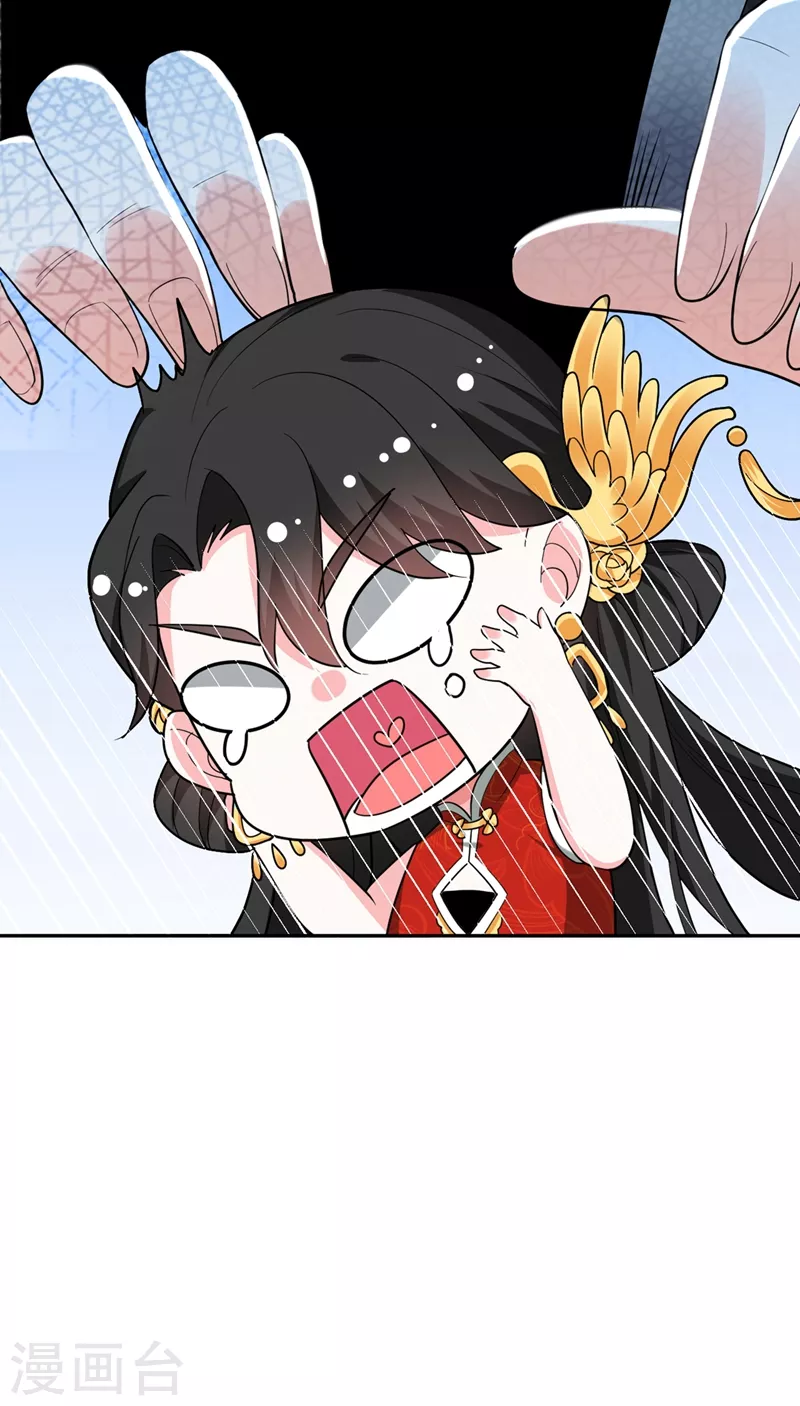 第4话 我有办法救你弟弟 第46页