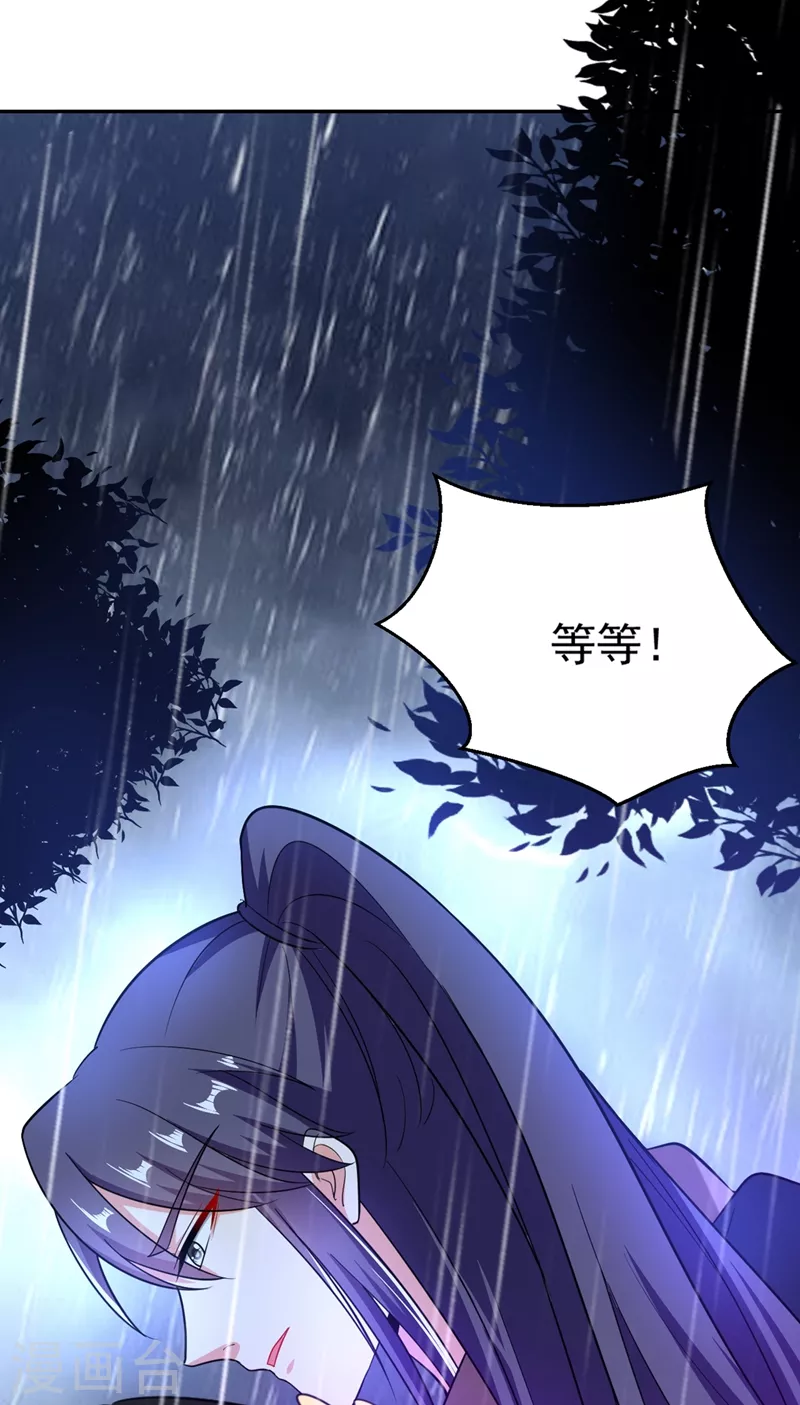 第4话 我有办法救你弟弟 第48页