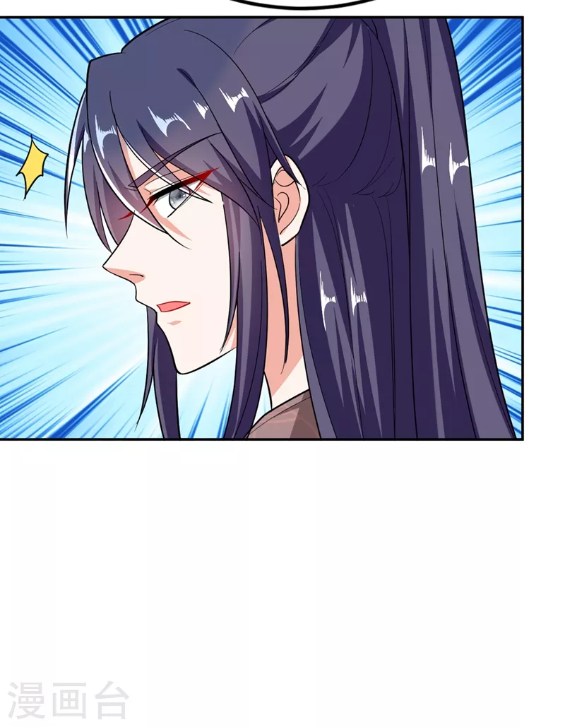 第4话 我有办法救你弟弟 第50页