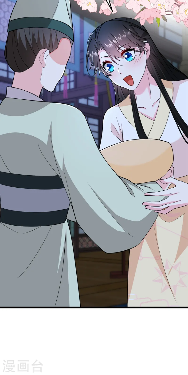 第265话 若能长生…… 第29页
