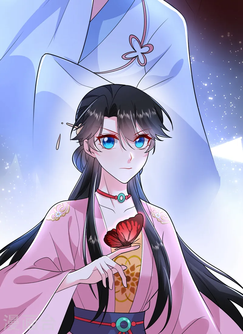 第265话 若能长生…… 第37页
