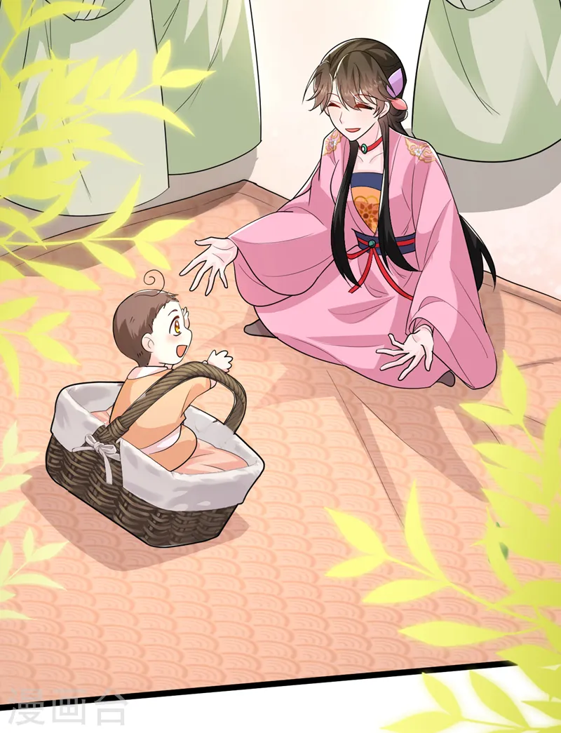 第267话 扶苏不见了？ 第3页