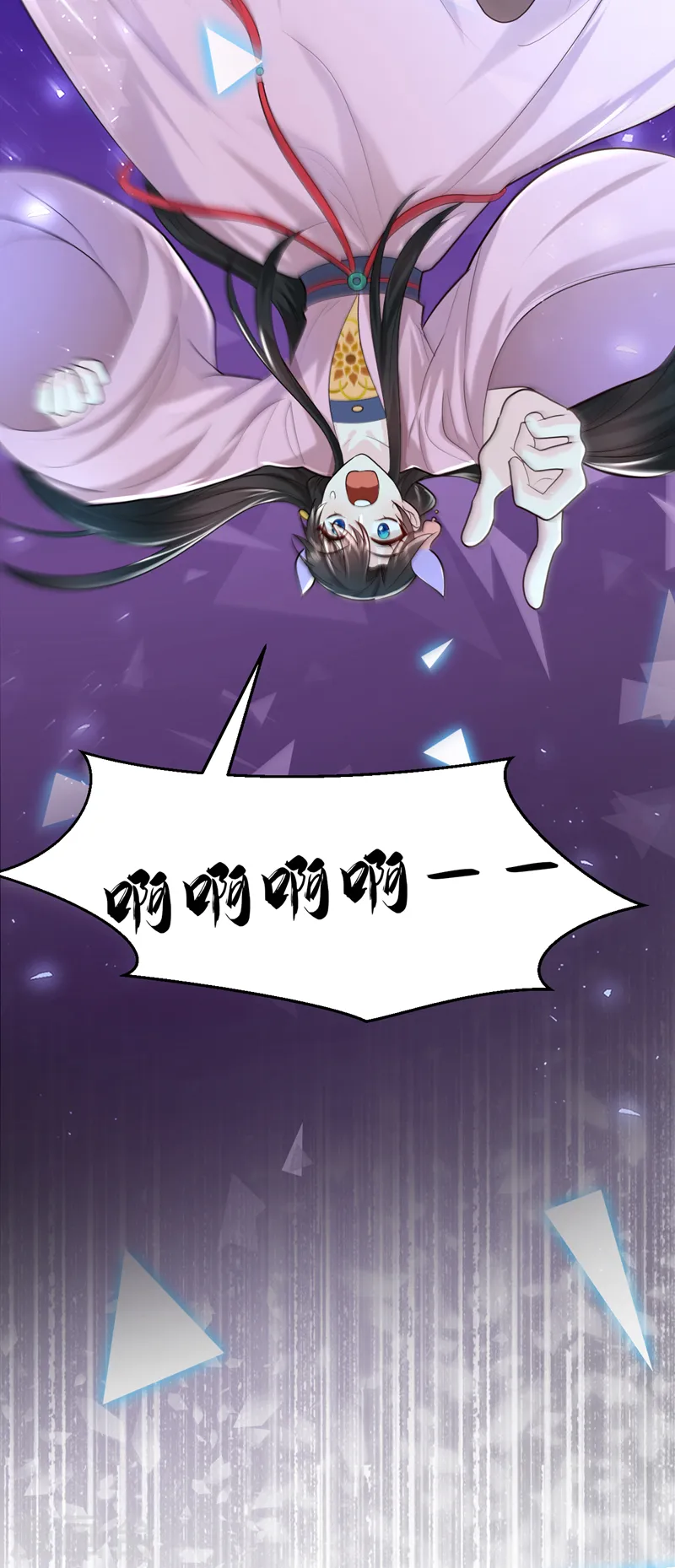 第269话 梦境？还是幻境？ 第21页
