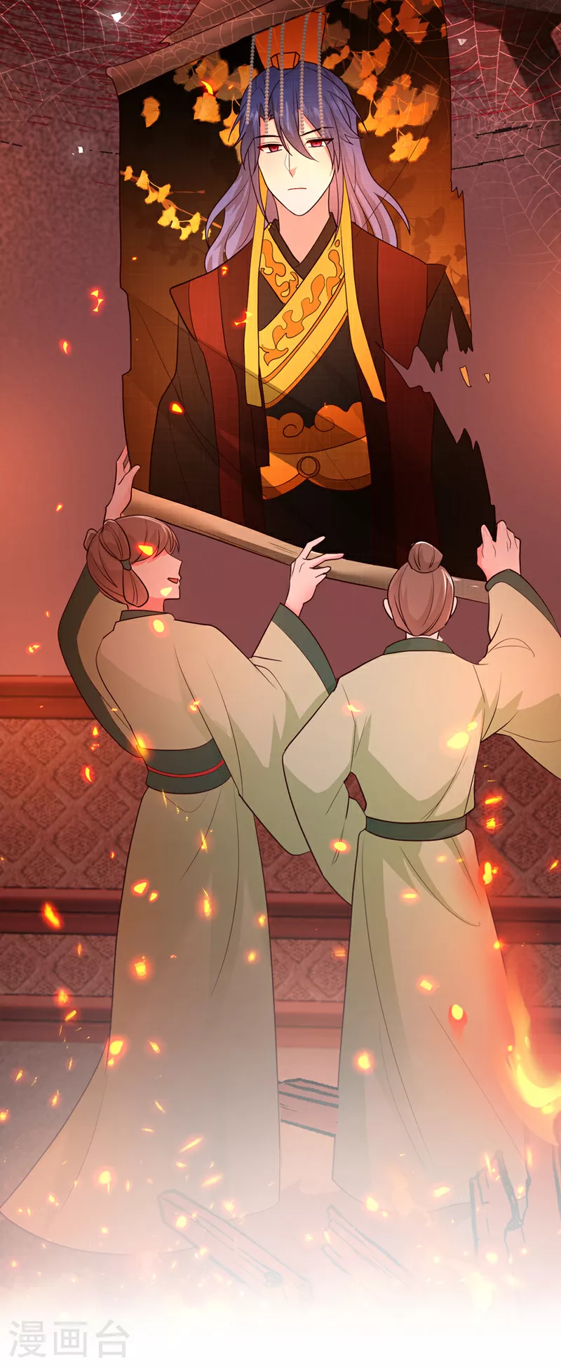 第270话 钻心之痛如此真实 第34页