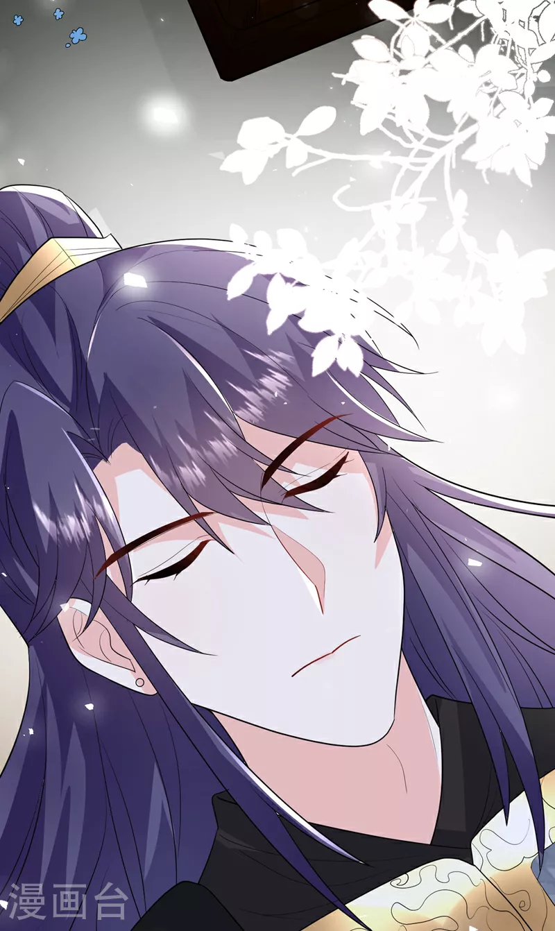 第270话 钻心之痛如此真实 第38页