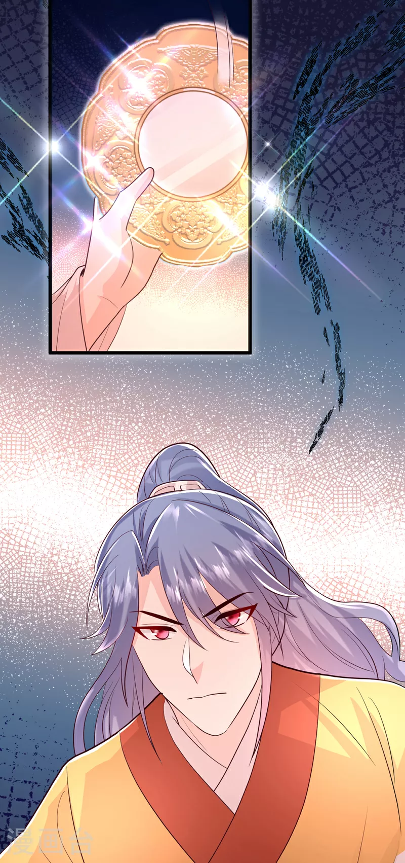 第272话 宝贝儿，我来了！ 第8页