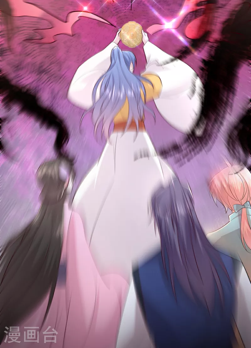 第272话 宝贝儿，我来了！ 第10页