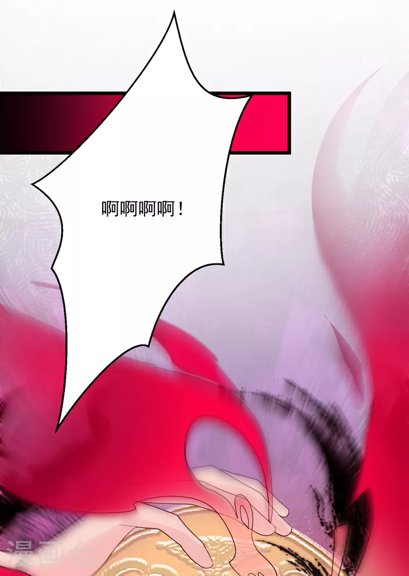 第272话 宝贝儿，我来了！ 第12页