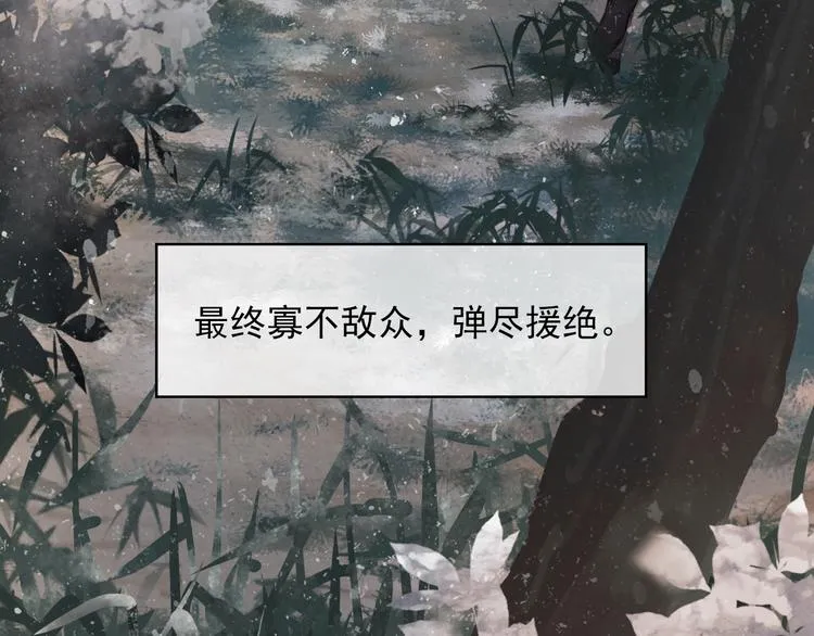 信仰之光 第9页