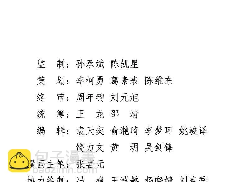 信仰之光 第104页