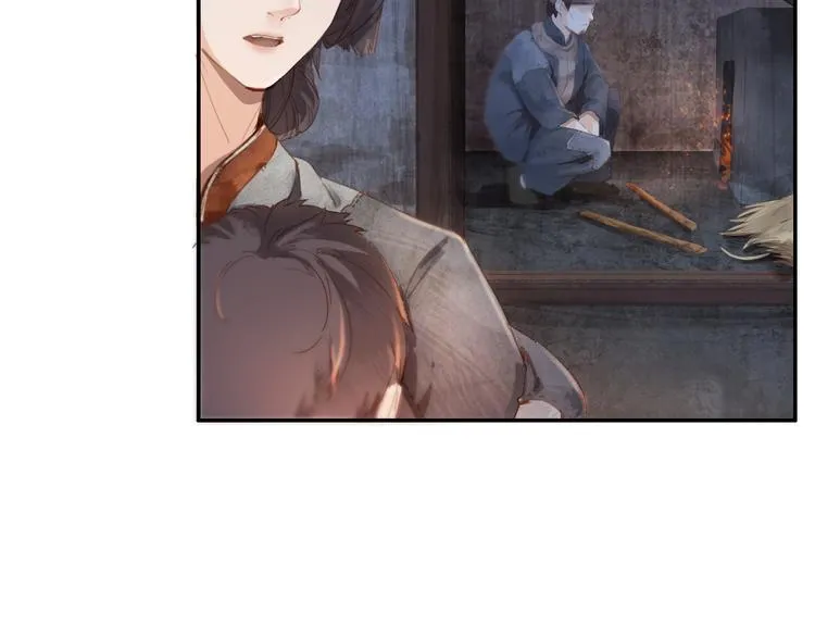 半条被子 第56页