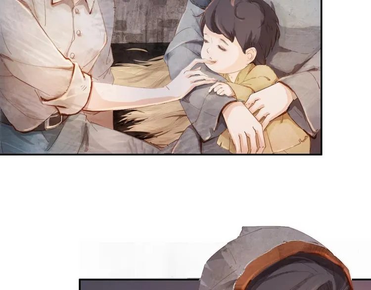 半条被子 第58页