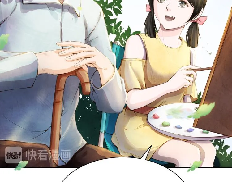 绿色接力 第139页