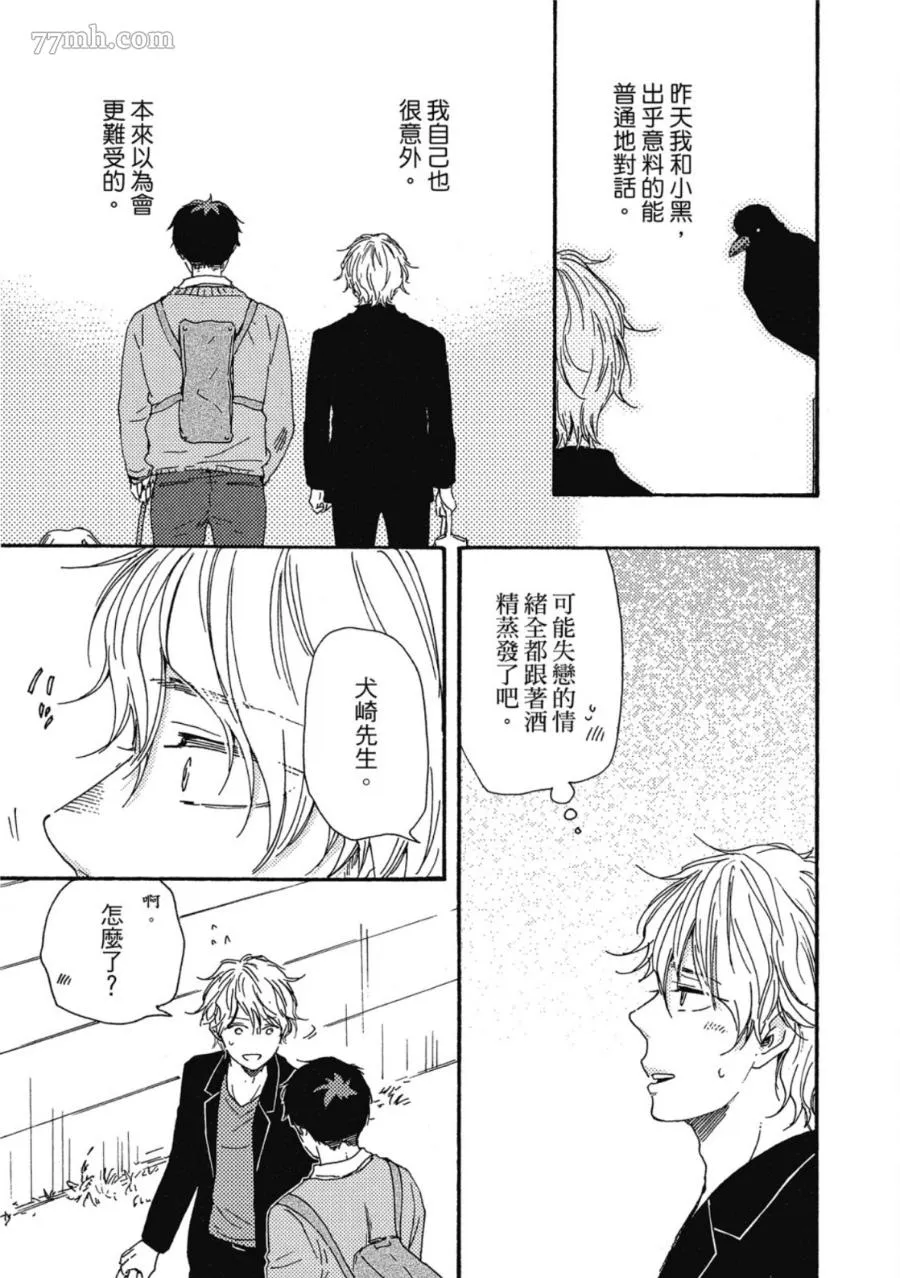 第1卷 第142页