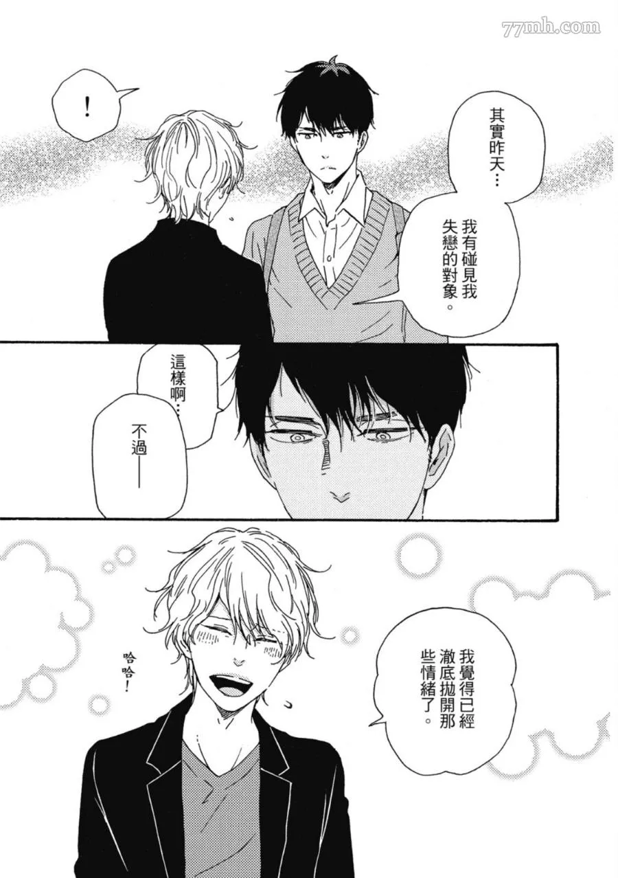 第1卷 第144页
