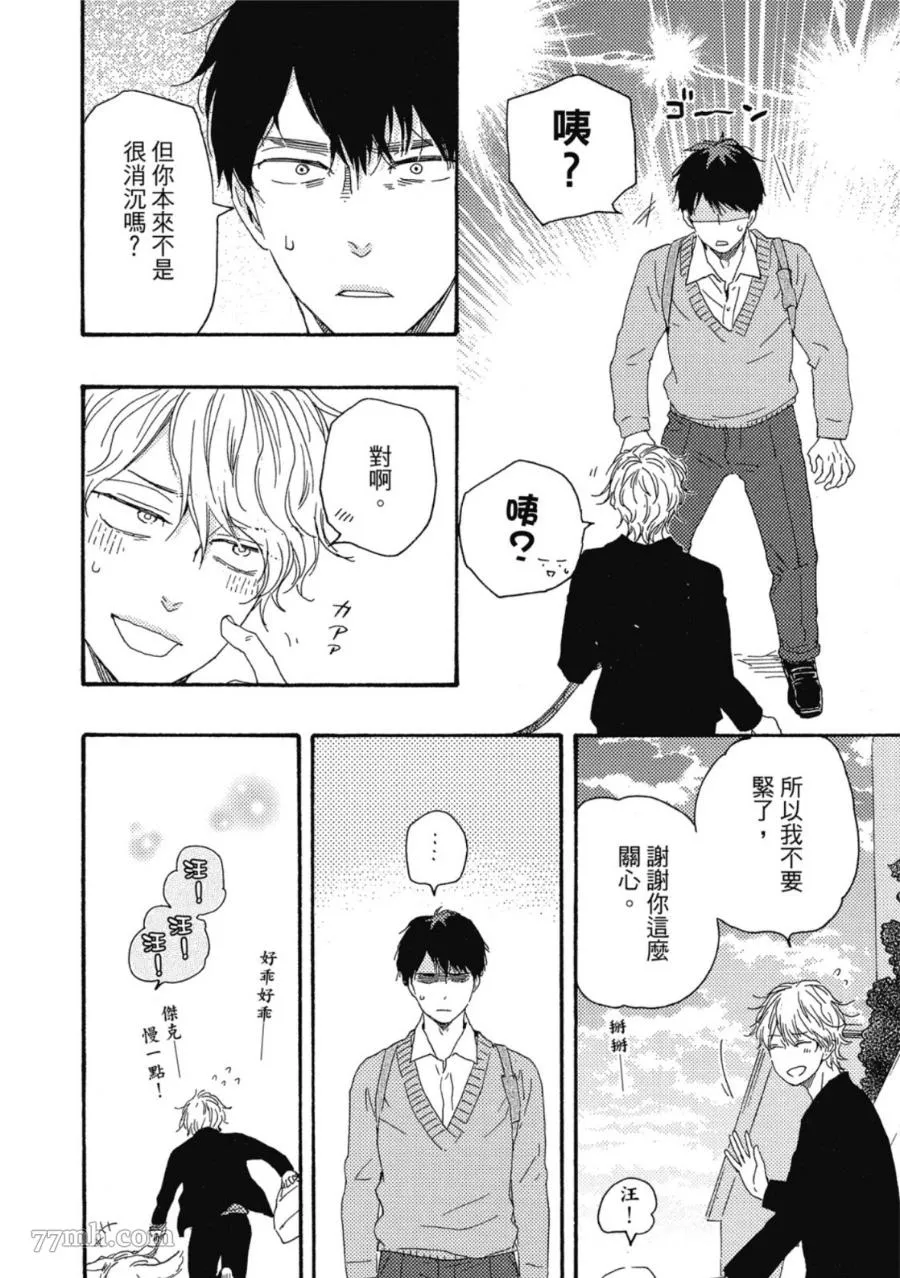第1卷 第145页